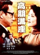 深入了解《龙魂剑尊》的职业系统与角色搭配建议